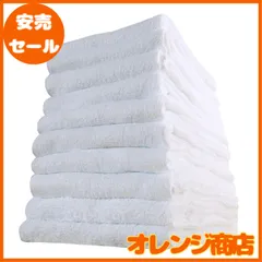 kosugizen 徳用フェイスタオル 白タオル 34×80㎝ 10枚セット