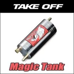 2025年最新】take off マジックタンクの人気アイテム - メルカリ