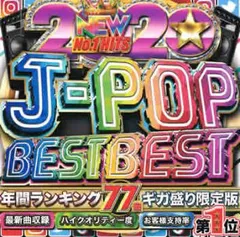2025年最新】JPOPの人気アイテム - メルカリ