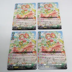 2026年最新】クロディーヌ ヴァンガードの人気アイテム - メルカリ