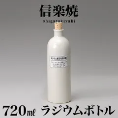 2025年最新】焼酎陶器瓶の人気アイテム - メルカリ