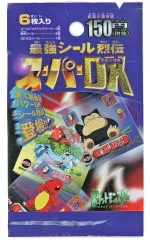 【中古】トレカ ポケットモンスター 最強シール烈伝 スーパーDX