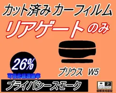 2024年最新】トヨタ zvw5 プリウスの人気アイテム - メルカリ