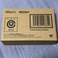 新品未開封　S.H.Figuarts　真骨彫 仮面ライダー　エターナル