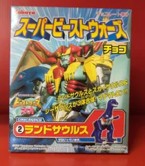 カバヤ スーパービーストウォーズ スーパーコンボイ ランドサウルス