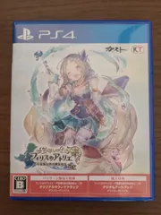 【PS4】フィリスのアトリエ 不思議な旅の錬金術士 DX