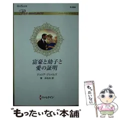 2026年最新】ジュリア・ジェイムズの人気アイテム - メルカリ