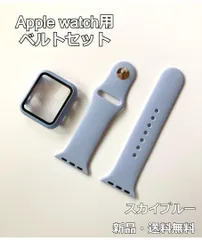 【SHOPS】Apple Watch アップルウォッチ ベルト＋カバー スカイブルー ♪ コンパチブル 柔らかいシリコン素材のスポーツバンド 防水性 通気性 耐久性 柔軟 運動 おしゃれ 38mm 40mm 41mm 42mm 44mm 45mm
