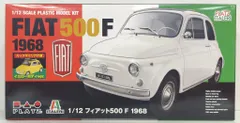 1/12 イエローボディver フィアット500F 1968 ルーフキャリア付属 1/12 イエローボディver フィアット500F 1968 ルーフキャリア