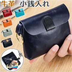 ☆ カードケース pmycl2005 小銭入れ 革 財布 ミニ財布 ミニポーチ 牛革 本革 レディース メンズ レザー 革小物 小物入れ おしゃれ 大人 シンプル 誕生日 クリスマス ギフト 小物 雑貨
