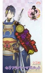 2025年最新】大倶利伽羅の人気アイテム - メルカリ