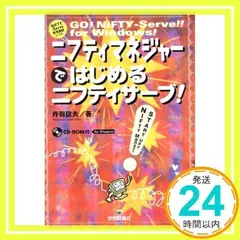 【中古】 小学校校内研修の進め方/文教書院/生島信夫 中古】 小学校校内研修の進め方/文教書院/生島信夫 教師という