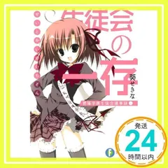 2026年最新】狗神煌の人気アイテム - メルカリ