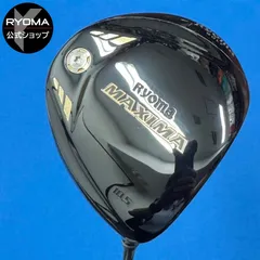 ⭐︎週末限定割引【シャフトはビヨンドパワープラス】 MAXIMA ドライバー ドライバー リョーマ(RYOMA) ゴルフ リョーマ(RYOMA) MAXIMA