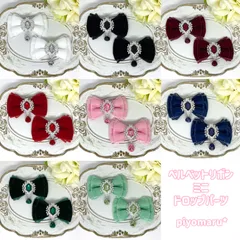 リボン♡ヘアクリップ♡量産型♡地雷系♡ベルベットミニ・ドロップ