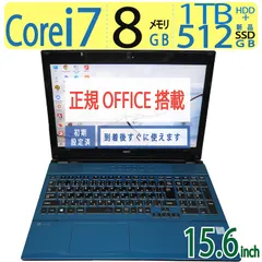 【ブルーレイも見れる・テンキー搭載】◆ NEC LAVIE PC-NS750HAL / 15.6型 / 高性能 i7 /新SSD 512GB+ 1TB HDD / 8GB / win11 / Office付