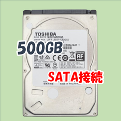 【中古動作品】TOSHIBA 2.5インチ 9.5mmHDD SATA(Serial ATA) 500GB MQ01ABD050