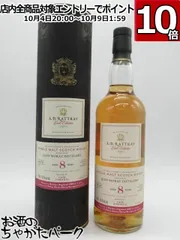 箱付ASTA MORRIS　グレンマレイ10Y　東海道五十三次　KANAGAWA 10月新商品】アスタモリス東海道シリーズ最新作＆待望のHQ30年