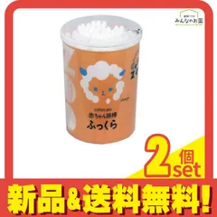 コットンZOO(ズー) 赤ちゃん綿棒 ふっくら 120本 2個セット まとめ売り