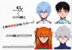 2025年最新】サンテFX エヴァの人気アイテム - メルカリ