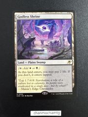 MTG 神無き祭殿/Godless Shrine 1枚 英語フォイル - メルカリ