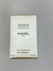【新品未開封・国内正規品】CHANEL ココ マドモアゼル EDP 50ml シャネル 香水