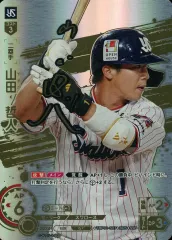 【中古】ﾌﾟﾛ野球ｶｰﾄﾞｹﾞｰﾑ DREAM ORDER TBP01-S07[SSP]：山田 哲人(金箔押しサイン入り)