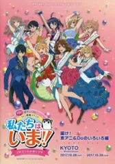 2025年最新】京アニ イベントの人気アイテム - メルカリ