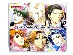 2023年最新】ときめきメモリアル girl 's side premium 〜3rd story