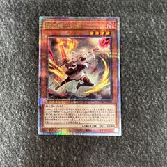 モンスターコレクション　ムチュール238 Yahoo!オークション -「ムチュール (モンコレ モンスター