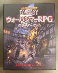 2025年最新】warhammerウォーハンマーの人気アイテム - メルカリ