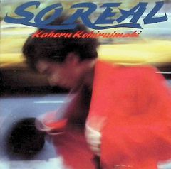 SURF&SNOW / 松任谷由実 (CD) - メルカリ