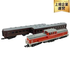 国鉄 特製 銅 トレー 茶托セット D51