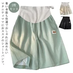 2枚セット！マタニティパンツ 短パン 妊娠服 ウェスト調整 冷感 5分ズボン アイスパンツ アイスシルク 涼しい 夏 部屋着 マタニティ ショートパンツ ルームウェア 夏 ショートスパッツ ショート丈 W1uk730