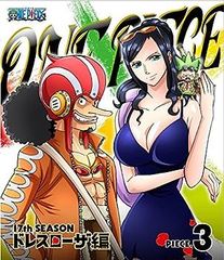 [중고](미사용·미개봉품) ONE PIECE 원피스 17TH 시즌 드레스 로자편 piece.3(Blu-ray)