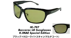 2025年最新】イマカツ サングラスの人気アイテム - メルカリ