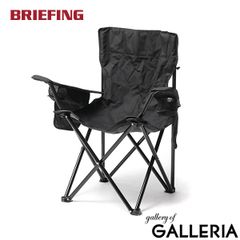 BRIEFING 折りたたみチェア ブラック - メルカリ
