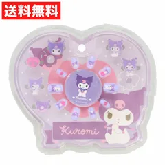 ネイルチップ & リングセット クロミ サンリオ キッズコスメ おしゃれキッズ サンリオキャラクター 子供用