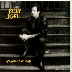 【レコード】ビリー・ジョエル an innocent man QC38837