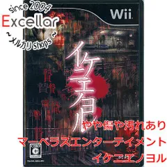 2023年最新】Wii イケニエノヨルの人気アイテム - メルカリ