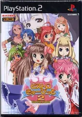 【中古】PS2ソフト ビストロ・きゅーぴっと2 [通常版]