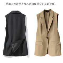 ジレ ベスト レディース 春 秋 トップス OL ミドル丈 ミドルジレ ミドル ジャケット ノースリーブ テーラードジャケット 羽織り オフィス 重ね着 通勤 おしゃれ シンプル S M L XL 2XL