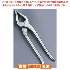 鍋矢床 太口(鉄)【ヤットコ鍋 矢床 やっとこ 業務用】のサムネイル