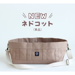 値下げ】寝る子に育てる