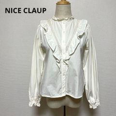 極美品】チュクラ フリルブラウス バルーンスリーブ バンドカラー 