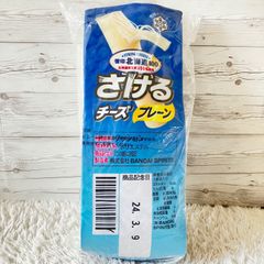 신품 미사용 미개봉 눈표 메그 밀크 이치 반 복권 A 상 치즈 쿠션 R
