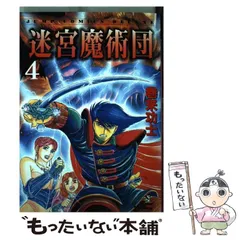 2024年最新】巻来功士の人気アイテム - メルカリ