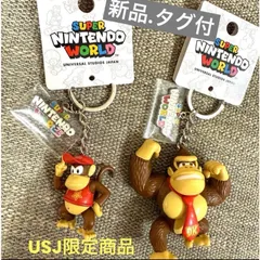 USJ ドンキーコング　キーチェーンセット　ディディーコング　新品未使用　マリオ　スーパーニンテンドーワールド