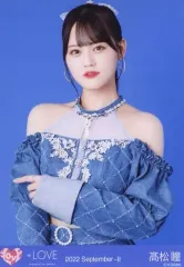 【中古】生写真(女性) イコールラブ(=LOVE)/高松瞳/上半身/イコールラブ(=LOVE)生写真セット(「Be Selfish」歌唱衣装)「2022.September-II」