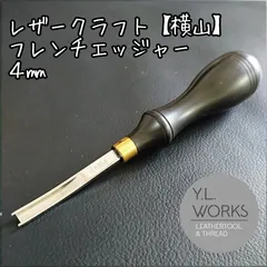 パロサント フレンチエッジャー 12mm-